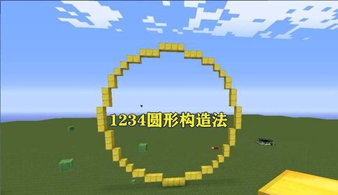 我的世界滑稽怎么建