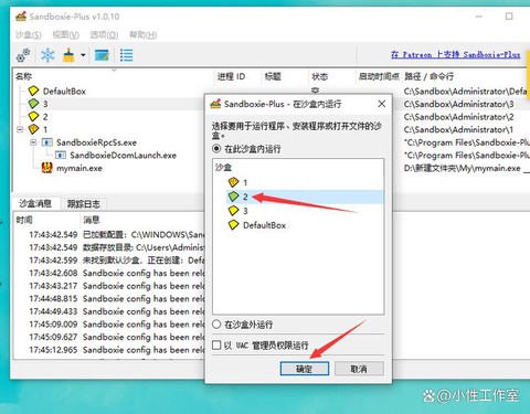 梦幻西游手游电脑版怎么多开[图1]