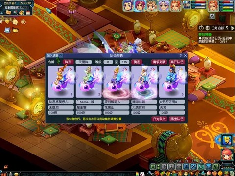 梦幻西游手游电脑版怎么多开[图2]