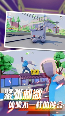 像素人射击前进图3