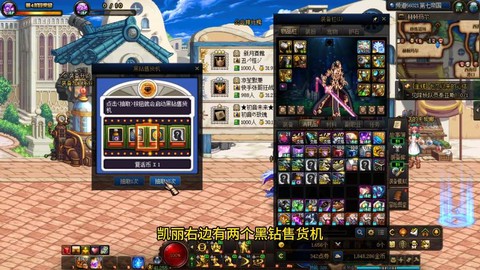 dnf霸体药叫什么