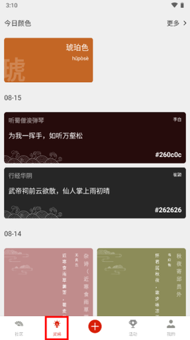与子同袍汉服[图1]