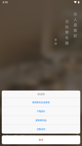 与子同袍汉服[图2]