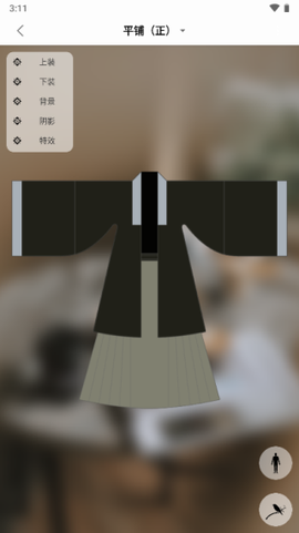 与子同袍汉服[图3]