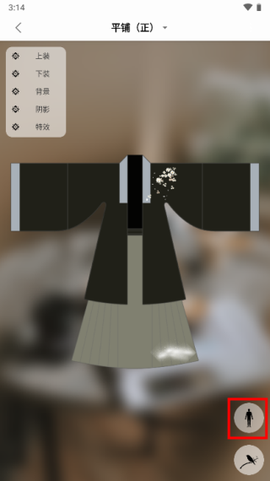 与子同袍汉服[图6]