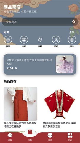 与子同袍汉服图3