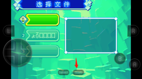 塞尔达传说：缩小帽[图1]