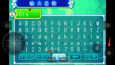 塞尔达传说：缩小帽[图2]