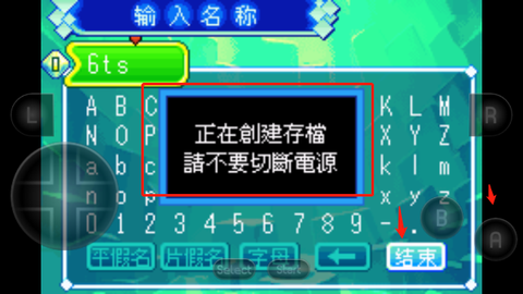 塞尔达传说：缩小帽[图3]