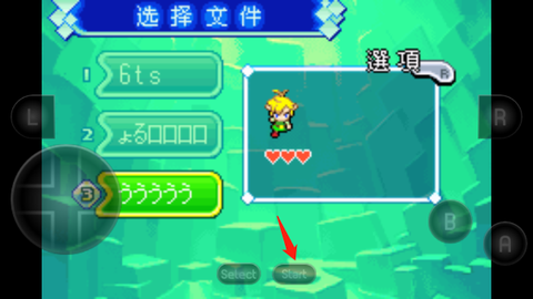 塞尔达传说：缩小帽[图4]