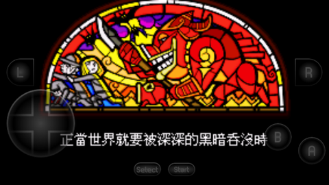 塞尔达传说：缩小帽[图6]