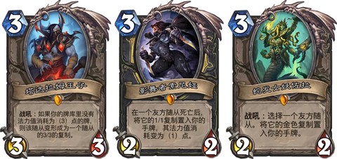 炉石传说骨针怎么打