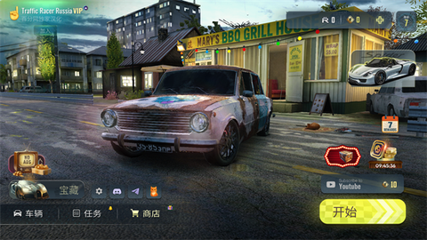 俄罗斯乡村赛车手[图2]