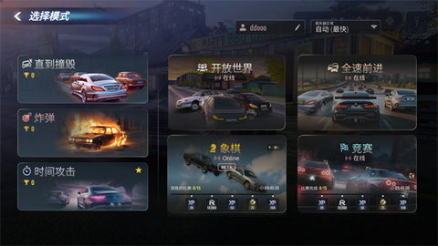 俄罗斯乡村赛车手[图3]