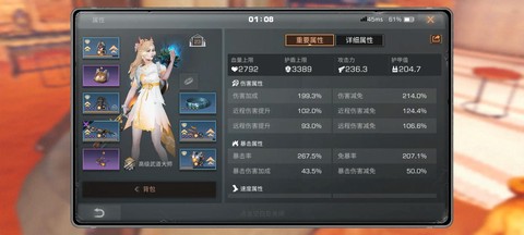 什么手机玩明日之后[图2]