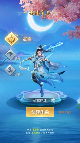 天天放置修仙[图3]