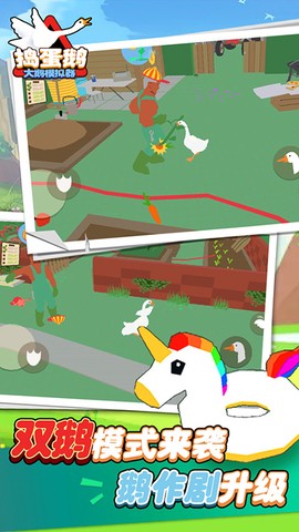 天鹅模拟器[图1]