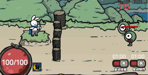 弓箭手王者[图1]