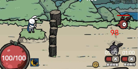 弓箭手王者[图3]