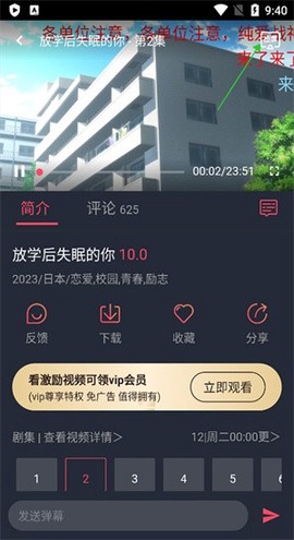 妖精动漫[图4]