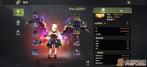 龙之谷龙币能买什么