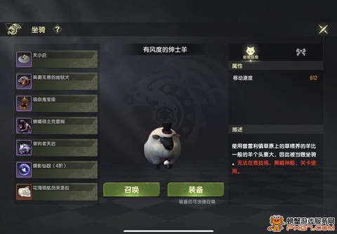 龙之谷龙币能买什么[图2]