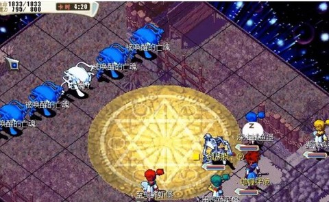 魔力宝贝半山怎么打