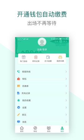 宜行扬州图2