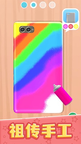 我做手机壳特好看图2