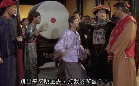 武林外传怎么跳上箱子