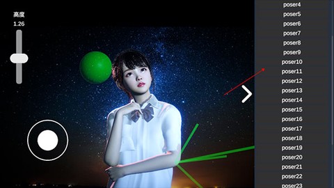 摄影师模拟[图4]