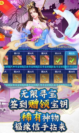 御剑青云传[图1]