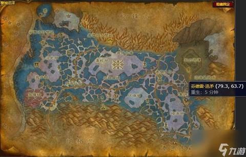 魔兽世界怎么看坐标