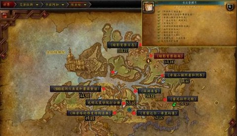 魔兽世界怎么看坐标[图2]