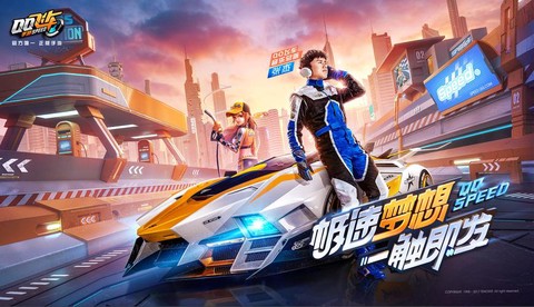 qq飞车炫点怎么开[图1]