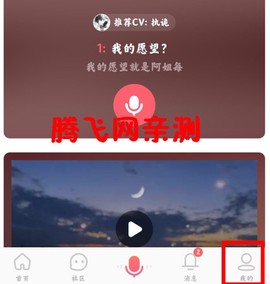 配音秀[图1]