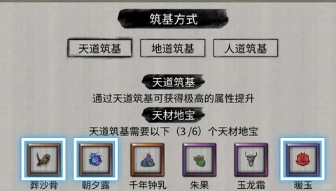 阴阳师觉醒材料怎么刷快