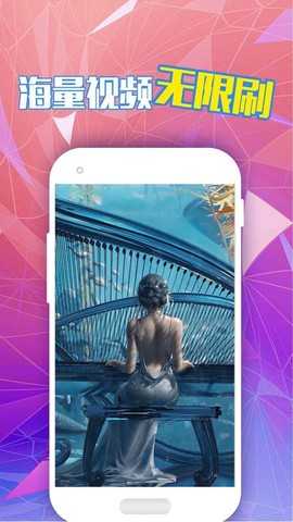 新潮动态壁纸图1