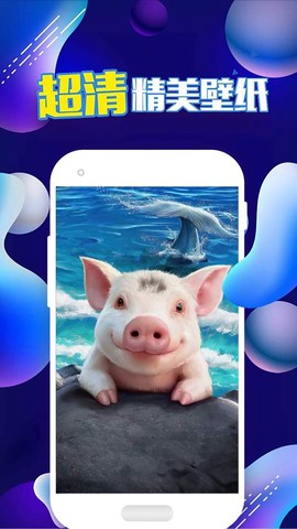 新潮动态壁纸图2