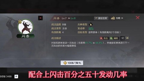 率土之滨平民怎么玩[图2]