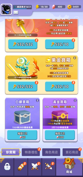 我功夫特牛2[图1]