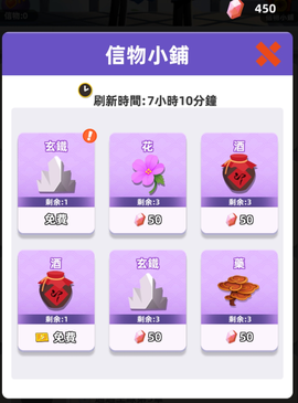 我功夫特牛2[图2]