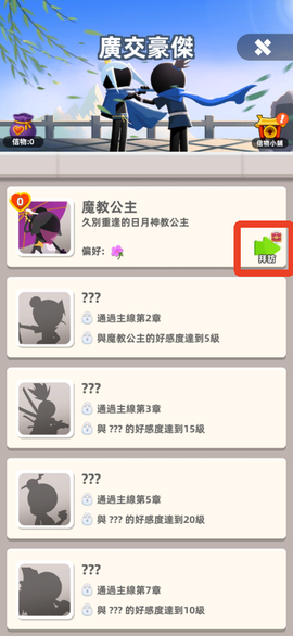 我功夫特牛2[图8]