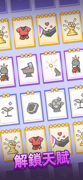 我功夫特牛2图3