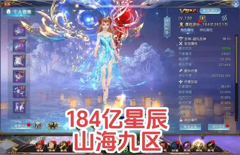 魔域星辰技能怎么获得