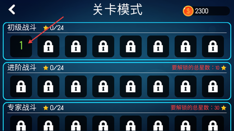 我的火柴人大师[图1]