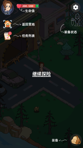 小小幸存者[图6]