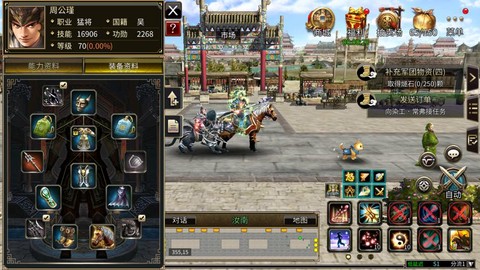 三国群英传战车对什么