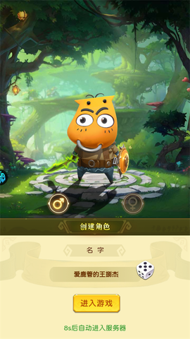 我叫MT英雄杀[图2]