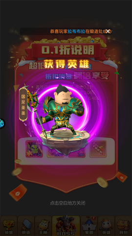 我叫MT英雄杀[图3]